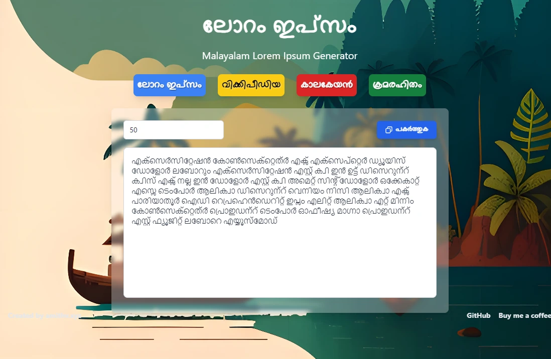 Lorem Malayalam Screenshot